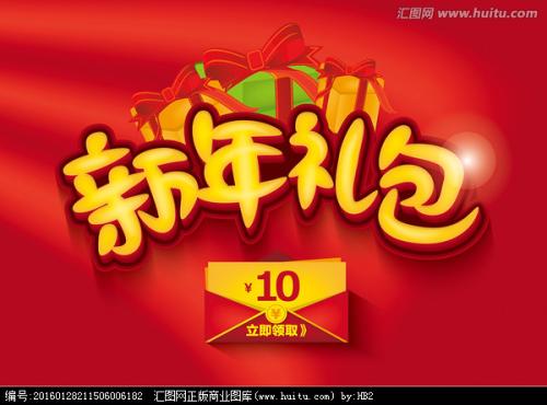 荷兰 Hotel management diploma